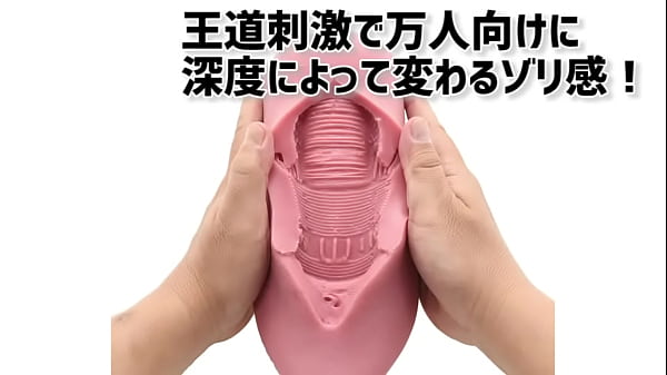 アダルトグッズNLS 床オナ式 パッドエアー 紹介動画