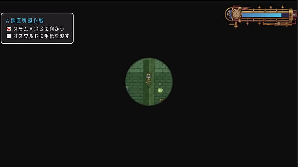 ボーイッシュな女の子のエロrpg 蒸気都市の探偵 