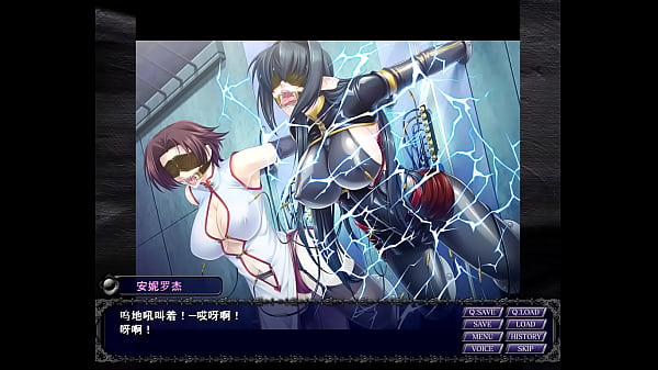 鋼鉄の魔女アンネローゼ電マ責め 1