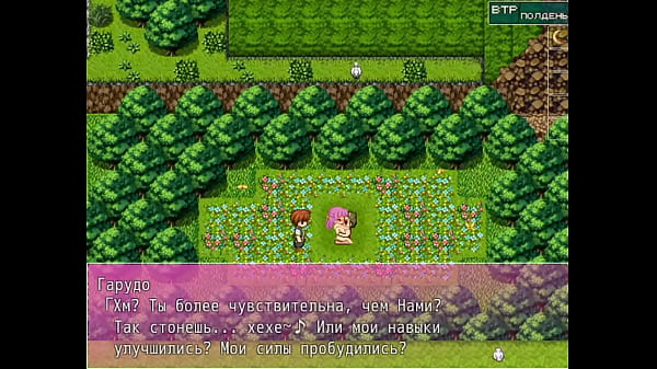 Hentai game obedient filia gallery 