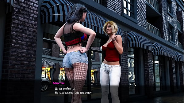 Проходження гри Модний Бізнес Епізод 3 Частина 14