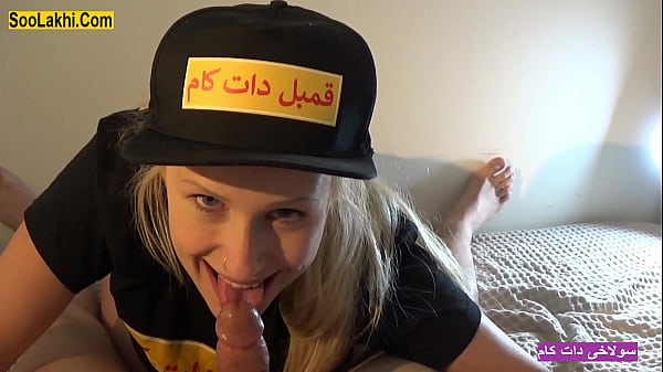 Play MP4 - فیلم سوپر ایرانی