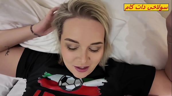 Play MP4 - Curvy Iranian Stepmom Sex With 18 Years Old Stepson