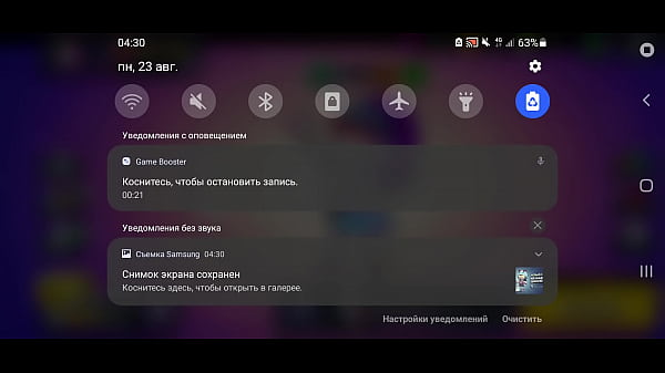 БРАВЛИК ДЖЕКИ 