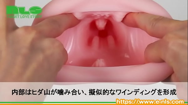 アダルトグッズNLS 初々しい妹 ポップ_紹介動画