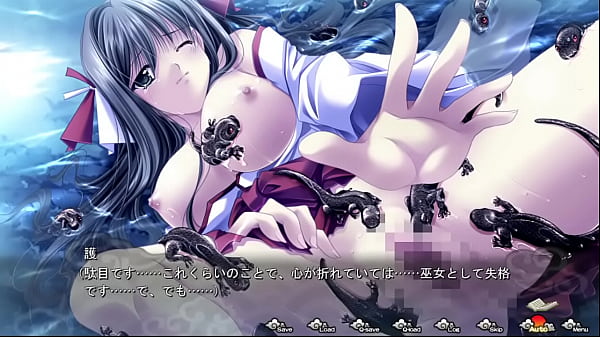 紅神楽 71護 ハンザキ