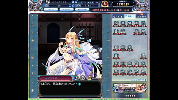 Nonton ドラプロ thumbnail