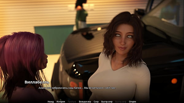 Play MP4 - Complete Gameplay - WVM&comma; Part 54