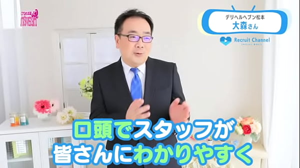 ノーリスクお試し企画 特別体験入店システム