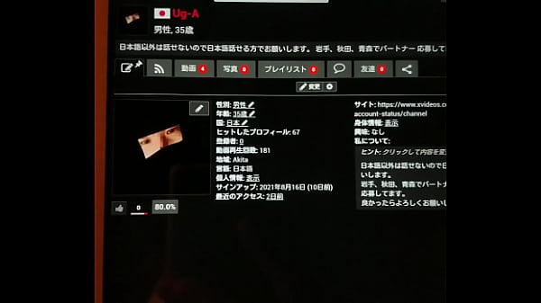 認証動画ひとりぼっち 