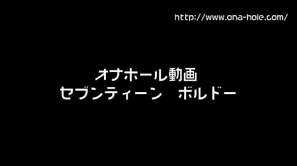 Nonton オナホール動画 thumbnail