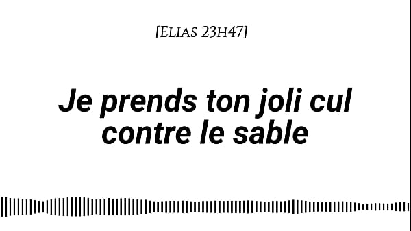 Audio pour les femmes je prends ton joli cul sur le sable voix d'homme bruits des vagues massage &agrave; la cr&egrave;me doigtage 