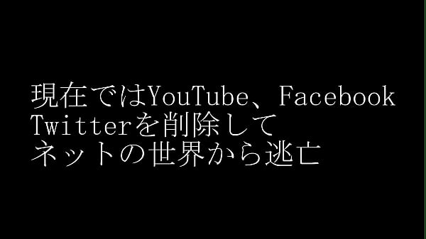 Katsuya Tamamoto is　so fuck'n crazy bitch in NAGOYA 