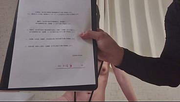 他人棒で種付けされネットに晒される契約書にサインする貧乳肉便器人妻!托卵確定子作りマシン!【素人中出しハメ撮り】舞40代中出し大好きパイパン主婦。 他人棒で種付けされネットに晒される契約書にサインする貧乳肉便器人妻!托卵確定子作りマシン!【素人中出しハメ撮り】舞40代中出し大好きパイパン主婦。