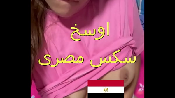 سكس عربى فاجر شرموطة المطرية بتنشر بالكلوت فى البلكونة و جارها نزل فشخ كسمها نيك جسم بلدى ملبن 