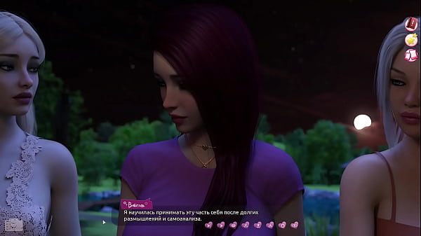 Проходження гри Допомога Горячім Красуням Частина 19 Остання