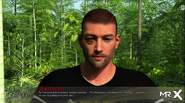 RetrievingThe Past - Passionate Family Events # 11