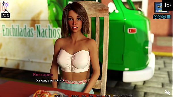 Прохождение игры Солнечная Любовь Часть 4