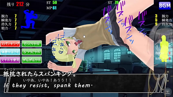 Incubus trial ver Machine translatedsubtitles 4 4