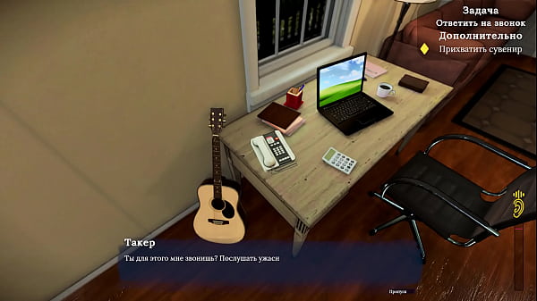 Проходження гри Моя Сексуальна Сусідка Частина 1