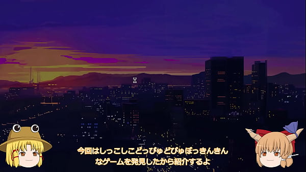 Nonton 海外エロゲー thumbnail