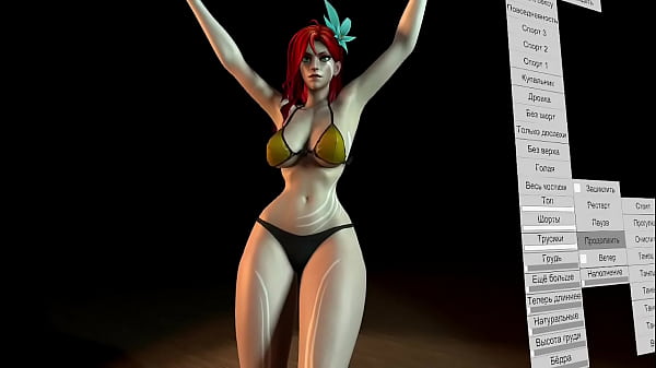 Windrunner from dota2 dance