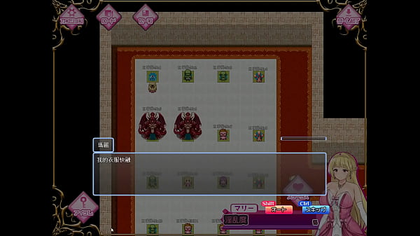 囚われのマリー姫と淫堕の魔物城 hイベント no 1 