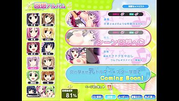 Nonton 炎孕歐派偶像學園z thumbnail