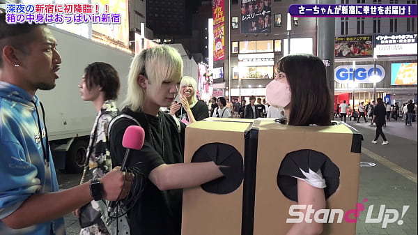 Play MP4 - What is inside the box&quest; in Shinjuku3 &vert; Standup TV &vert; stand-up-tv&period;jp