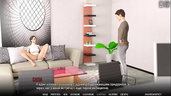 Проходження гри Університет Проблем Частина 7