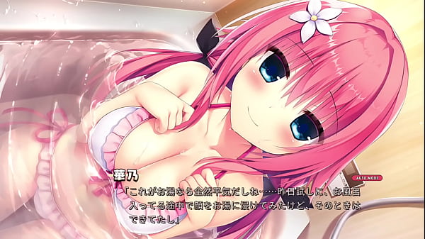 Hamidashi Creative / Common Route Ecchi Scene 1 Ver. 1 (Kano Tokiwa)