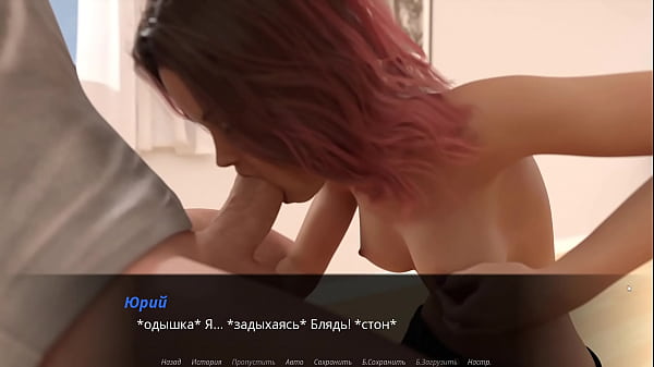 Проходження гри Відлуння Хтивості Епізод 2 Частина 16