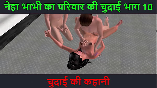 Hindi Audio Sex Story Chudai ki kahani Neha Bhabhis Sex adventurePart 10