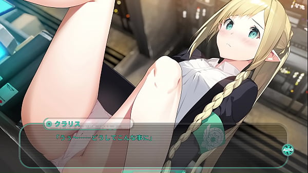 Nonton エロゲー thumbnail