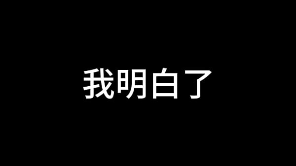 Play MP4 - 舌战法庭 第一章