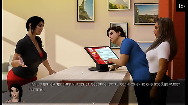 Проходження гри Анна Хвилююча Прихильність Частина 2