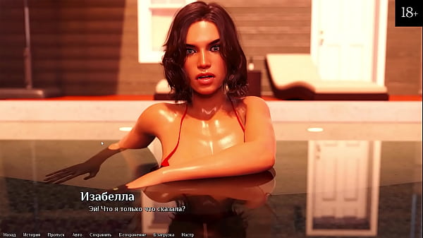 Прохождение игры Быть ДИКом часть 11