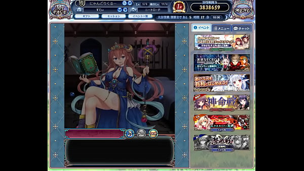 Nonton ドラプロ thumbnail