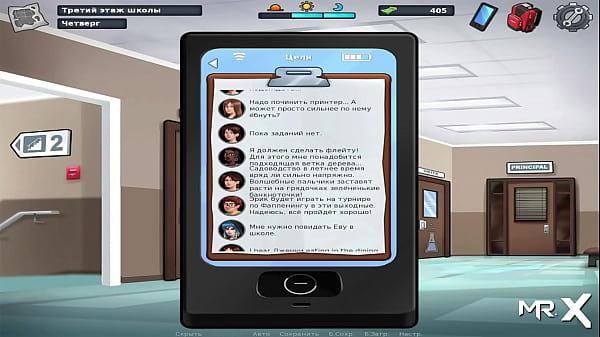 SummertimeSaga - Miss Okita_takes off her_robe E1 # 25