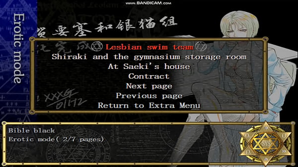 Nonton Bibleblack Playthrough Part5 thumbnail