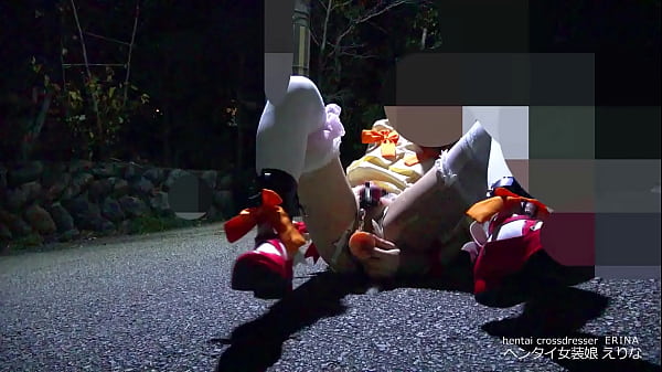 女装娘えりな 膣鏡挿入でお散歩中に thumbnail