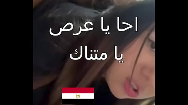 اوسخ سكس مصرى ممكن تشوفه ولاء الشرموطة جايبه زبون فى الشقة شغال نيك فيها و تقوله بالراحة الجيران هتسمعنا thumbnail