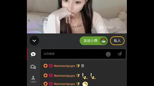 直播主黑絲大長腿誘惑