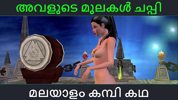 Play MP4 - Malayalam kambi katha - Sucking her breasts- Malayalam Audio Sex Story