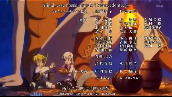 Nanatsu no taizaiencerramento 1