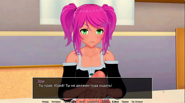 Проходження гри Репетитор Частина 11