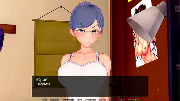 Play MP4 - Complete Gameplay - HS Tutor&comma; Part 11