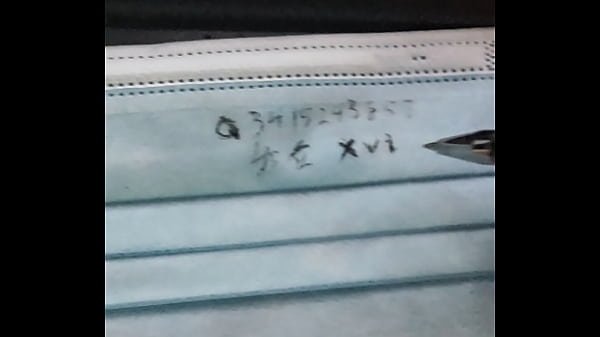 验证视频 thumbnail