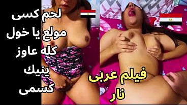 Play MP4 - سكس عربى نااار كلام يهيج الكلوت و انا بنشر الغسيل وقع منى نزلت اجيبه لقيتها شقة عمال من الصعيد طلعت متكيفة اوووى زبرك كبير اوى اااه
