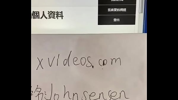 验证视频